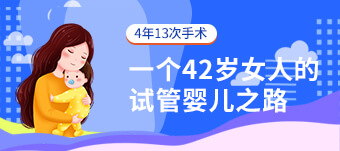 供卵公司怎么样~试管婴儿手术前期应该补充什么营养
