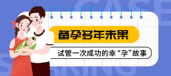 供卵公司怎么样~染色体异常试管概率(染色体异常适合做几代试管)